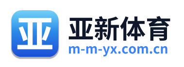 亚新体育 Logo